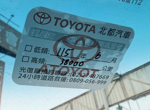 TOYOTA豐田 ALTIS  第5張相片