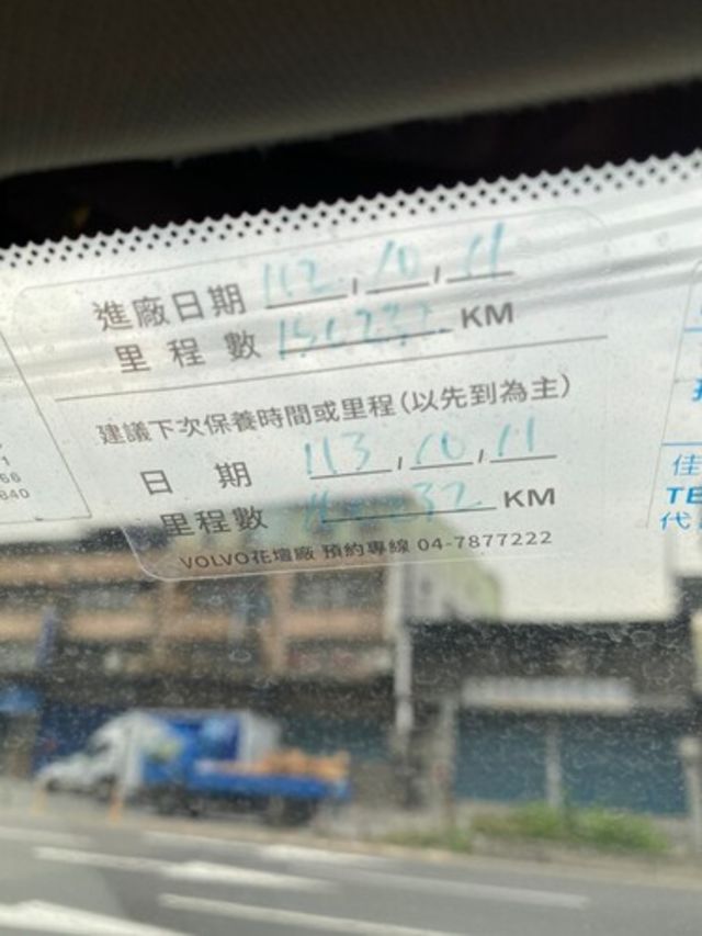 VOLVO富豪 V40  第12張相片