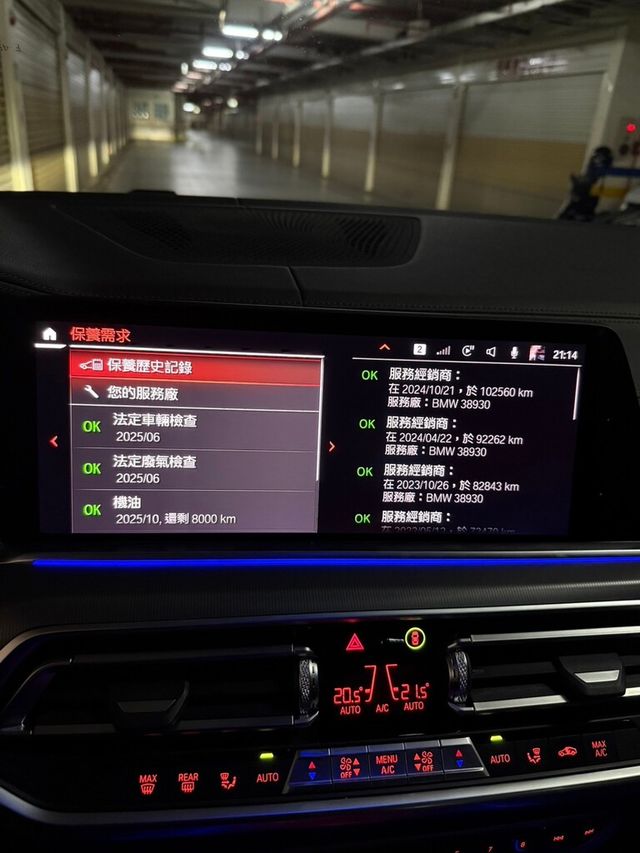 BMW寶馬 X5 XDRIVE25D  第11張相片