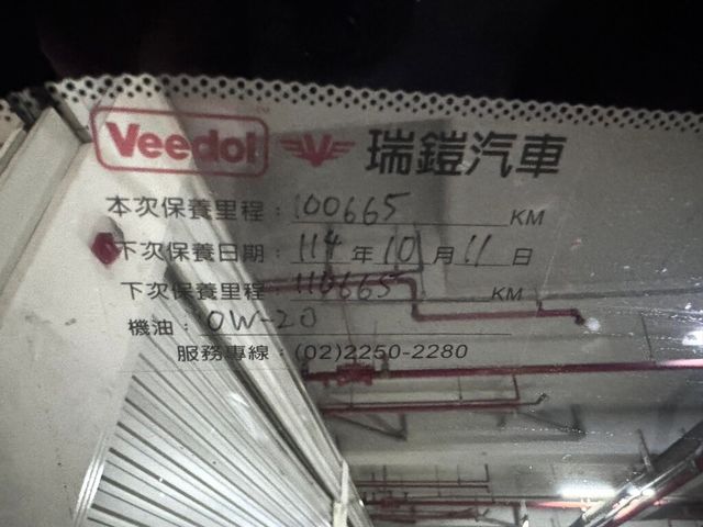 VOLVO富豪 V60  第37張相片