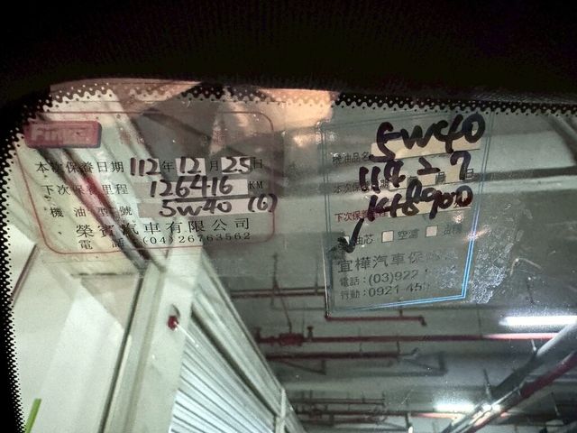 M-BENZ賓士 A250  第14張相片