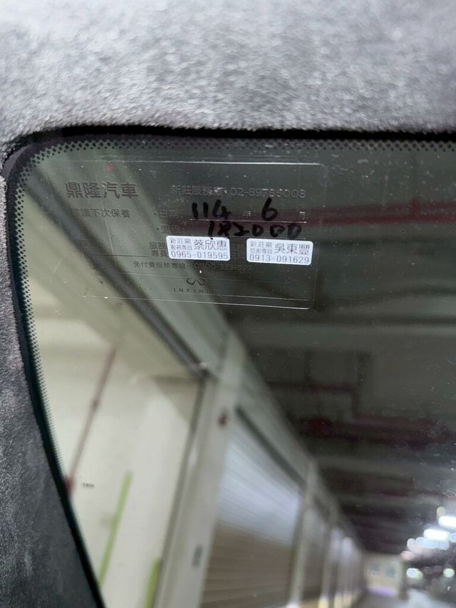 INFINITI無限 QX30  第14張相片