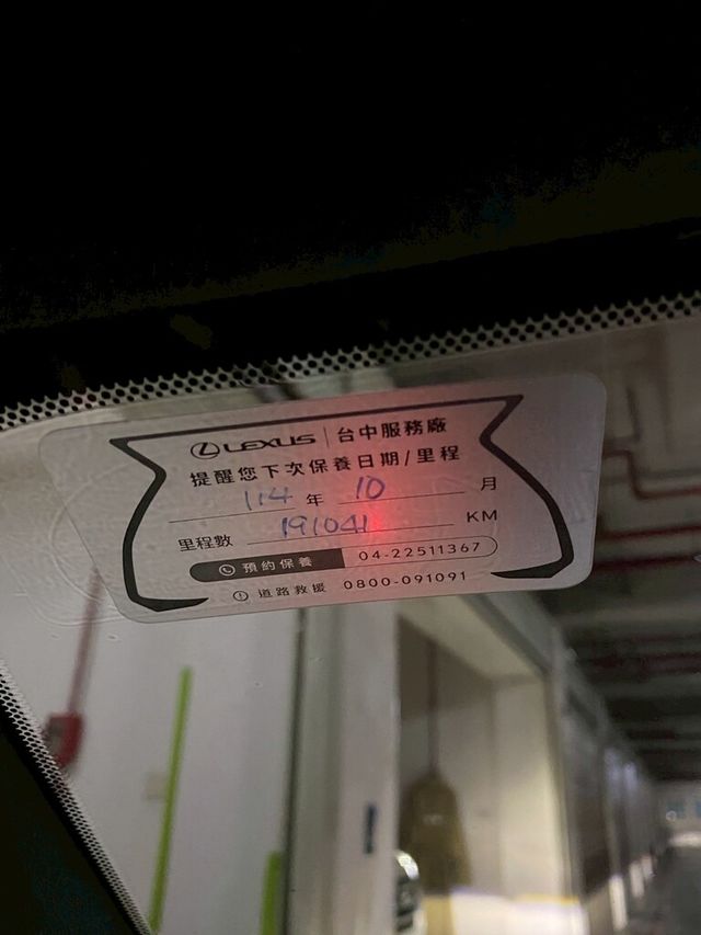 LEXUS凌志 IS200T  第13張相片