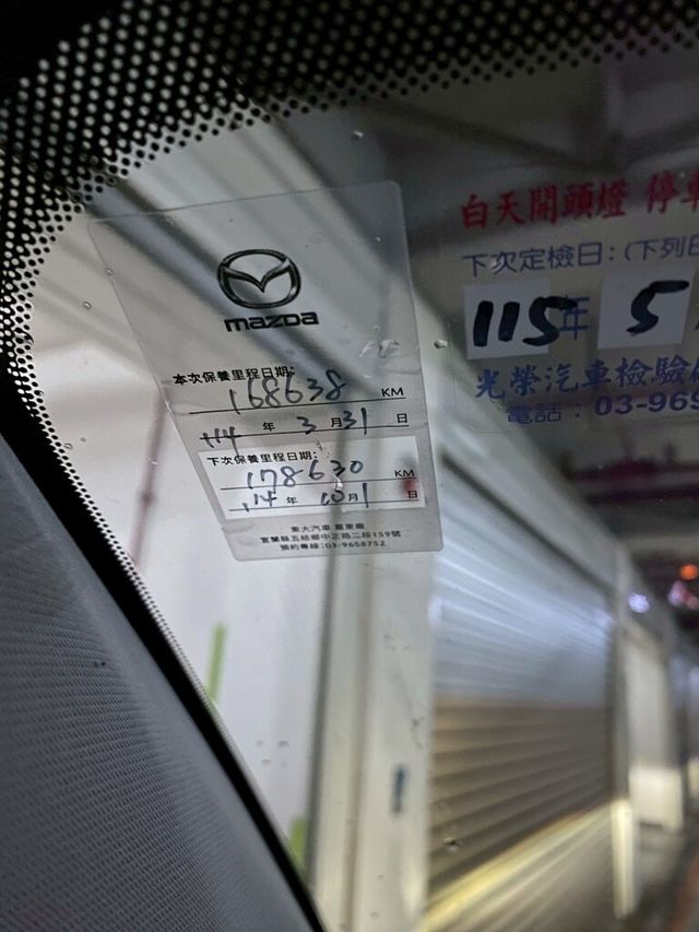 MAZDA馬自達 CX-5  第15張相片