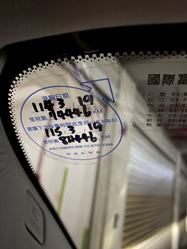 VOLVO富豪 XC90  第18張相片