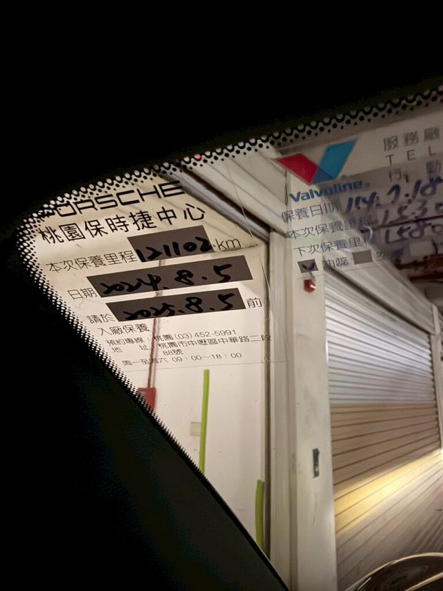 PORSCHE保時捷 CAYENNE  第14張相片