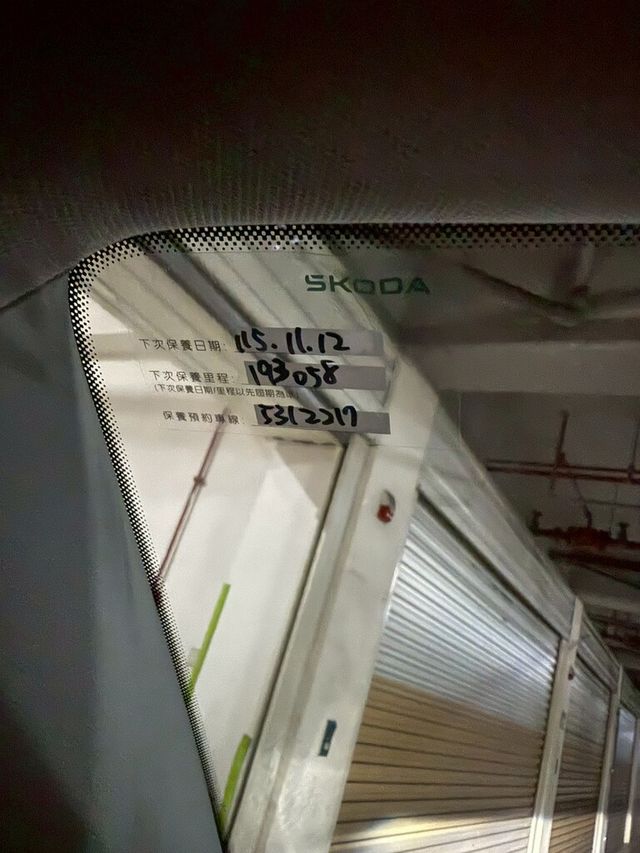 SKODA司科達 KODIAQ  第15張相片