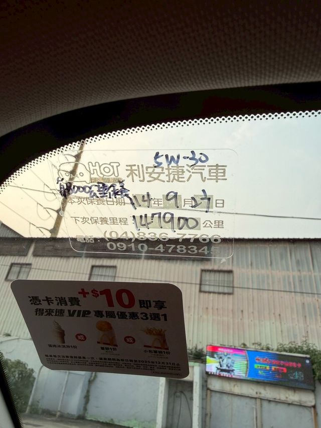 SUBARU速霸陸 FORESTER  第16張相片