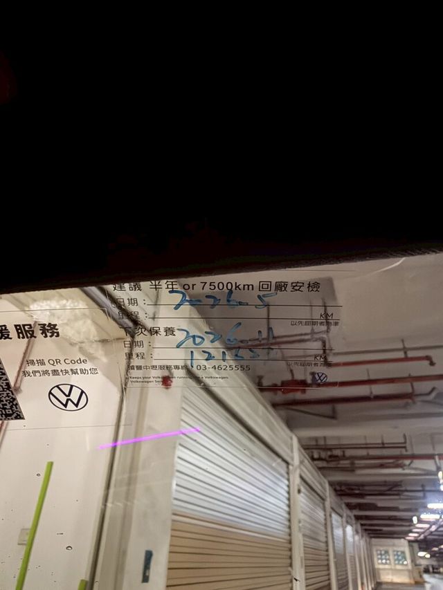 VOLKSWAGEN福斯 ARTEON  第17張相片