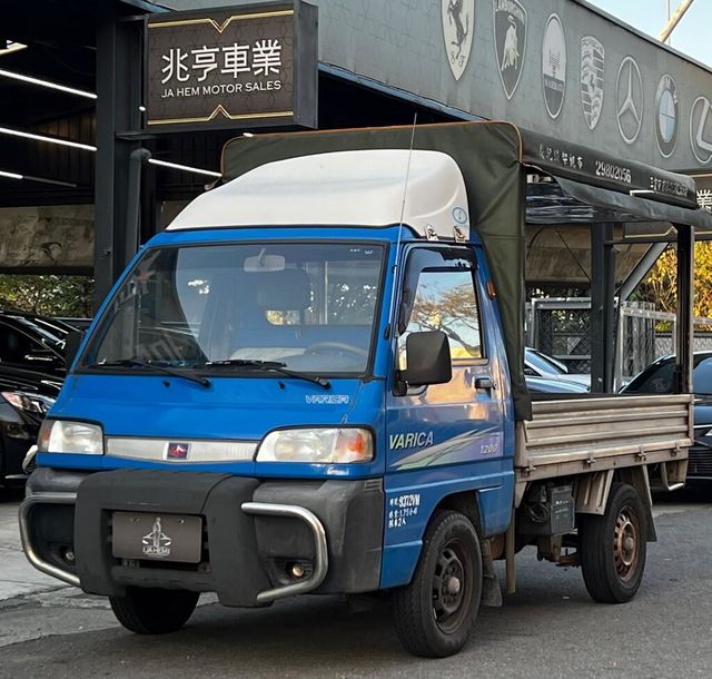 MITSUBISHI三菱 VERYCA  第1張相片