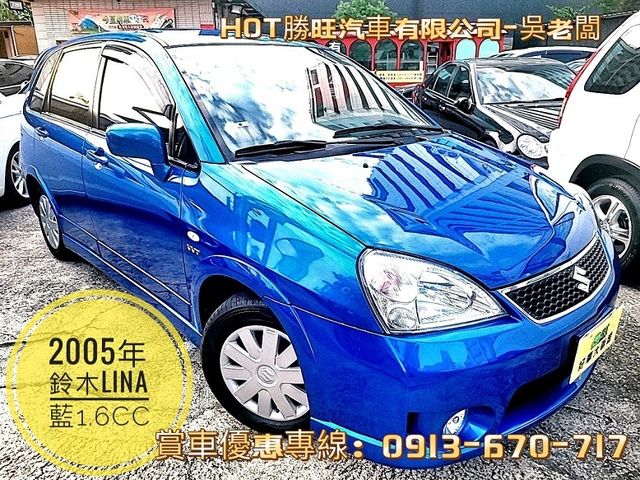 SUZUKI鈴木 LIANA  第1張相片