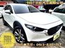 MAZDA馬自達 CX-30  第1張縮圖