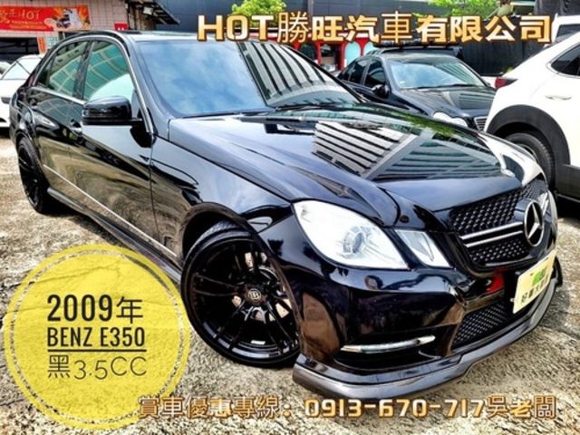 M-BENZ賓士 E350  第1張相片