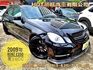 M-BENZ賓士 E350  第1張縮圖