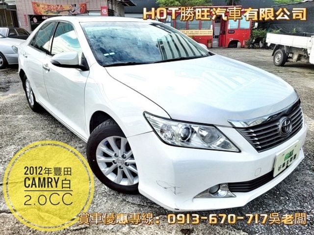 TOYOTA豐田 CAMRY  第1張相片