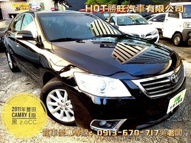 TOYOTA豐田 CAMRY  第1張相片