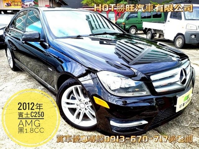 M-BENZ賓士 C250  第1張相片