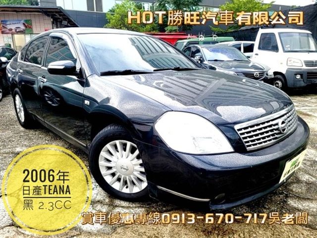 NISSAN日產 TEANA  第1張相片