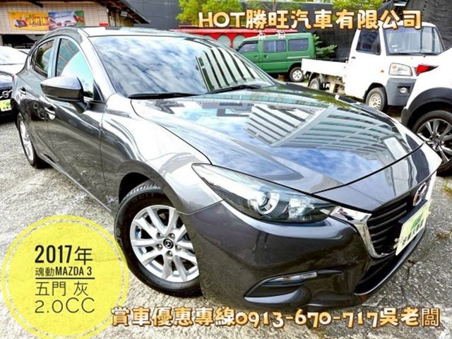MAZDA馬自達 MAZDA 3  第1張相片