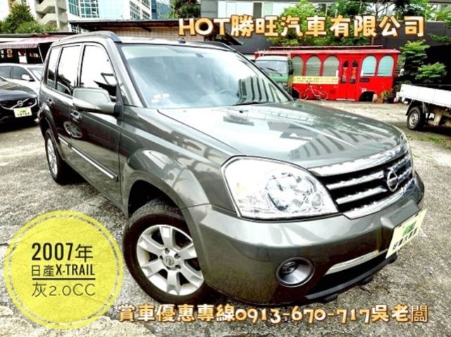 NISSAN日產 X-TRAIL  第4張相片