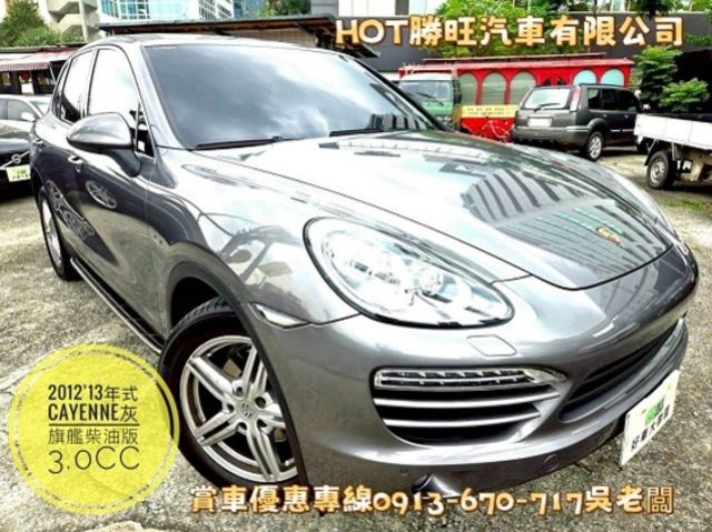 PORSCHE保時捷 CAYENNE  第1張相片