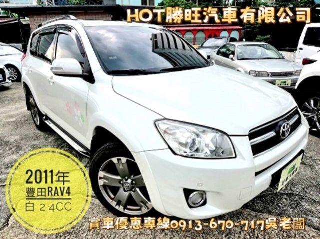 TOYOTA豐田 RAV4  第1張相片