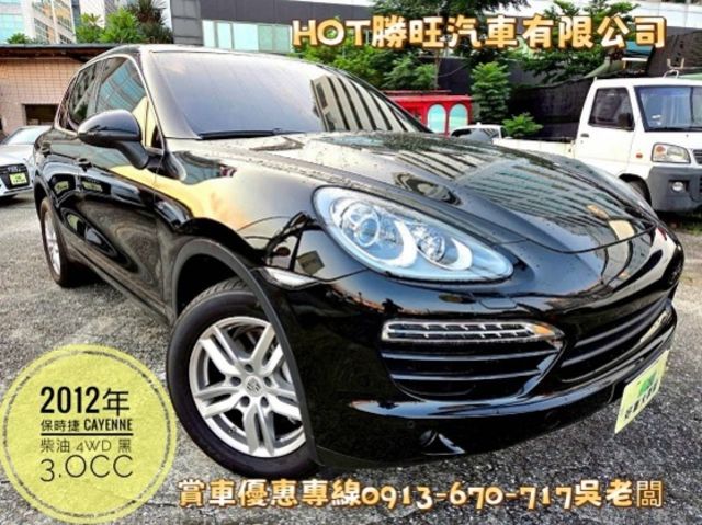 PORSCHE保時捷 CAYENNE  第1張相片