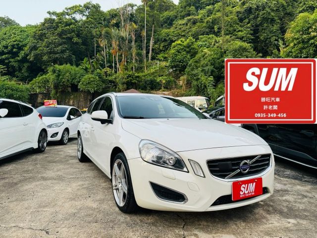 已深耕內湖20年的老店!旗艦版/全速域跟車系統/防碰撞警示/天窗/盲點偵測/車道偏移/雙電動椅/藍芽  第1張相片