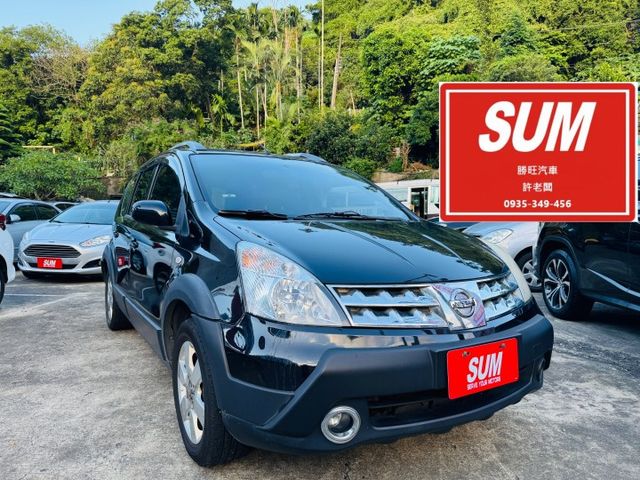 已深耕內湖21年的老店!代步車/大空間/1.6省稅金/  第1張相片