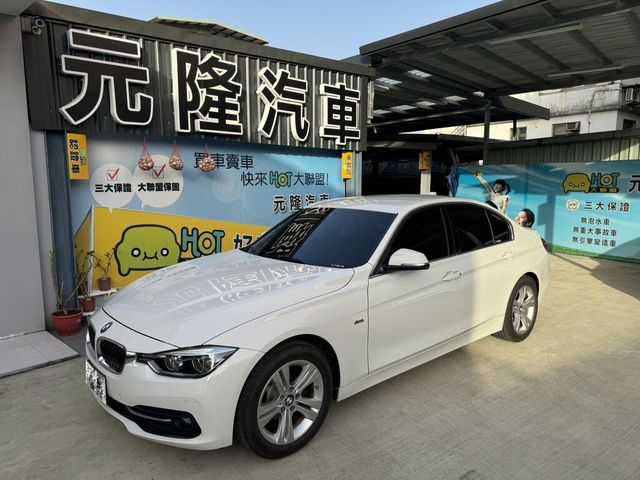 BMW寶馬 320I  第1張相片