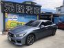 INFINITI無限 Q50  第1張縮圖