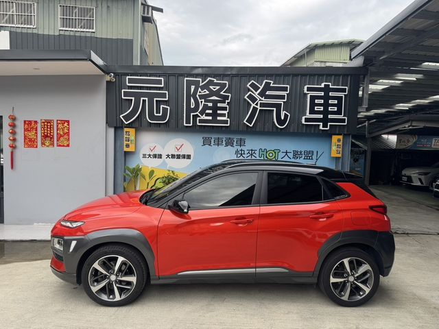 HYUNDAI現代 KONA  第9張相片