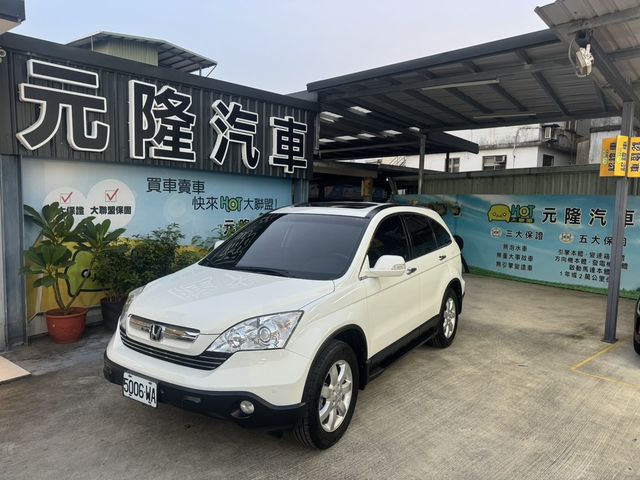 HONDA本田 CR-V  第1張相片