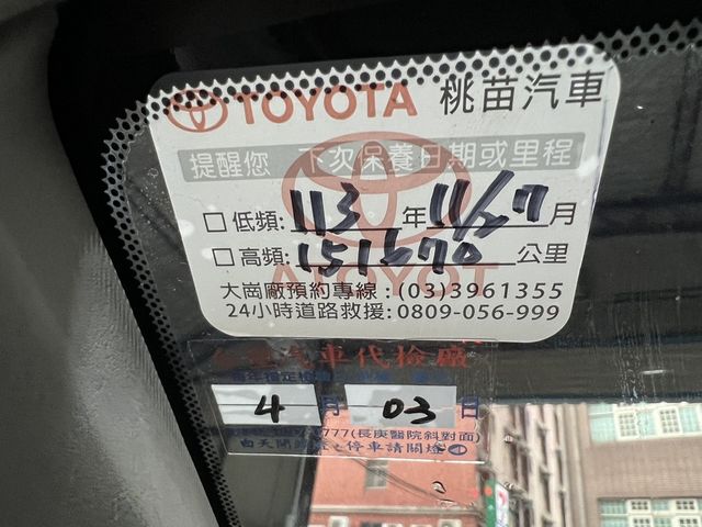 TOYOTA豐田 ALTIS  第11張相片