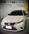 LEXUS凌志 CT200H  第1張縮圖