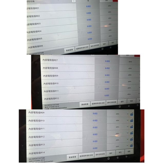 LEXUS凌志 CT200H  第3張相片