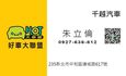 SKODA司科達 SUPERB COMBI  第4張縮圖