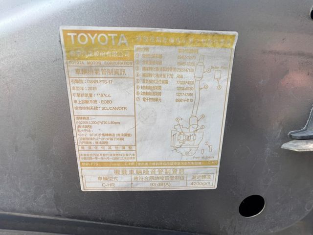 日系進口跨界休旅 CHR 1.2Turbo稅金超省 一年8640元 豪華雙色特仕版 LED頭燈 電熱椅 IKEY  第20張相片