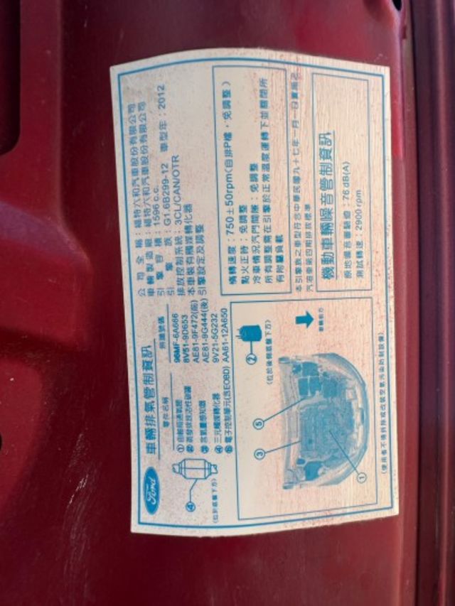 省油安全小車 1.6 自然進氣運動版  原廠保養 原版件 變速箱保固中  第16張相片