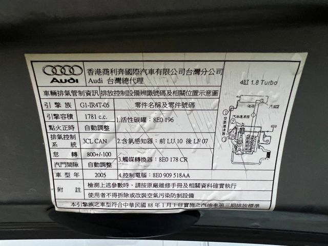 全網最優惠 車況來源最清楚 正一手車 1.8T 渦輪  七速手自排 雙前電動椅 天窗  換檔快撥  第16張相片