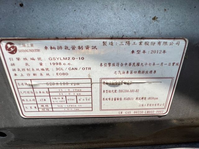 平價代步休旅車 高CP值 配備眾多 安卓主機 無線四輪獨立胎壓偵測器 前後雙錄行車紀錄器 定速 電動椅  第19張相片