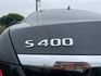 全網最優惠 邀你入主 正2014年 總代理 S400汽油  LWB 長軸版 老闆氣派舒適坐駕  第7張縮圖