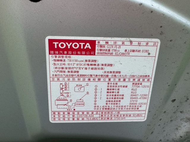 高妥善率神車 一車傳三代 人走車還在 原廠保固中 歡迎賞車試乘  第16張相片