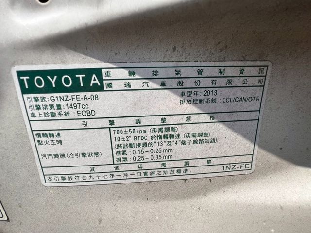 市區小車代步首選 YARIS 稀有大G IKEY版本  恆溫 電摺 歡迎女性入主  第17張相片