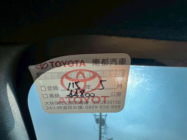 經典影音環景版 原版件 僅跑3萬 正一手女用車 全程原廠保養 原廠保固中 四條輪胎剛換新  第18張相片