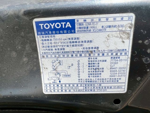 經典影音環景版 原版件 僅跑3萬 正一手女用車 全程原廠保養 原廠保固中 四條輪胎剛換新  第20張相片