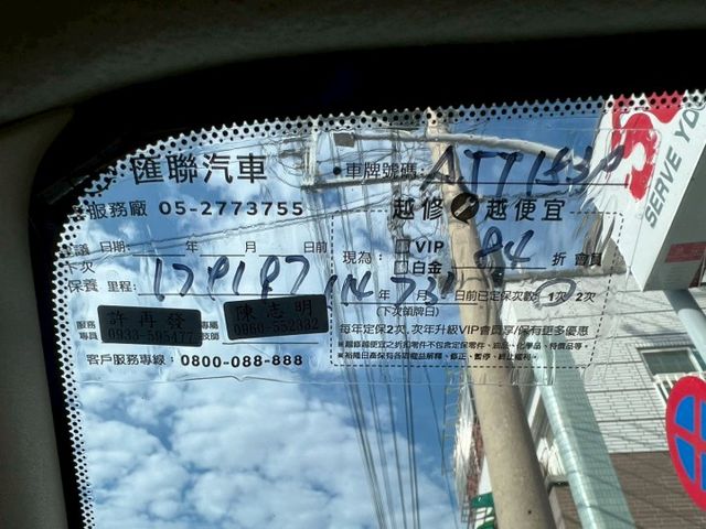 NISSAN 認證專賣店 正一手車 稀有旗艦版本 IKEY 恆溫 抬頭 電自動收折後視鏡  全程原廠保養  第13張相片