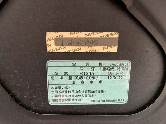 NISSAN 認證專賣店 正一手車 稀有旗艦版本 IKEY 恆溫 抬頭 電自動收折後視鏡  全程原廠保養  第20張相片