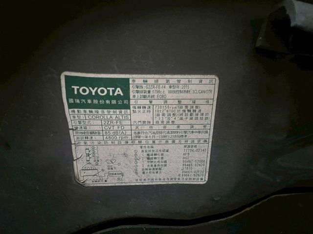 超耐用代步神車 經典版 ALTIS 車況超好  所以全車全新烤漆 保固3年 歡迎賞車試乘  第16張相片