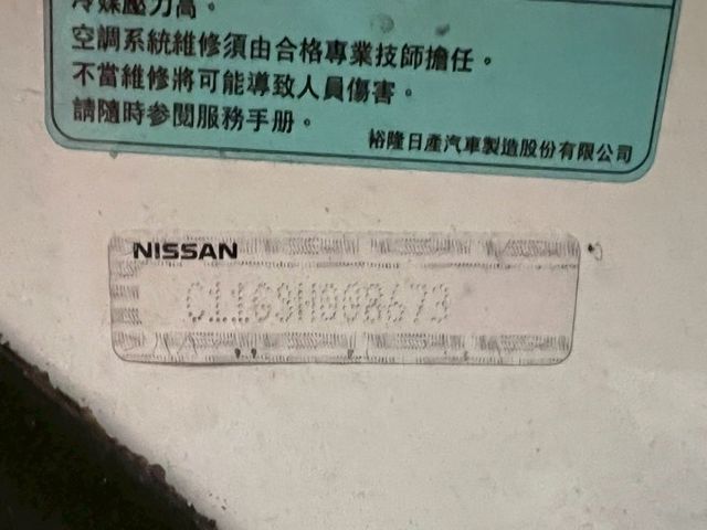 NISSAN認證專賣店 四門旗艦版本 魔術大空間 空間我變化給你看 高CP值 值得你購買  第19張相片